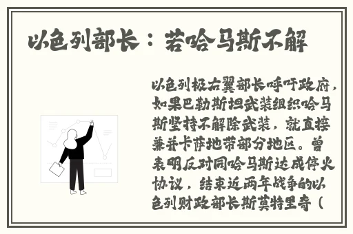香蕉丝瓜草莓榴莲